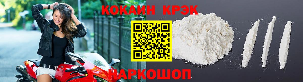Мытищи  КОКАИН VHQ  КОКАИН VHQ  Вход с VPN 