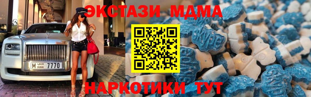 ЭКСТАЗИ 99% Мытищи