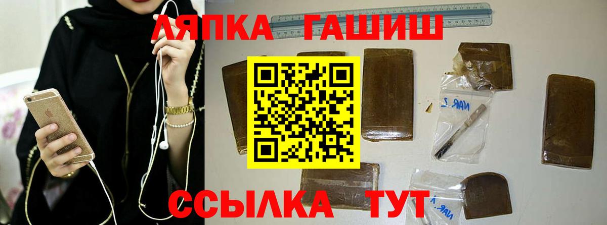 Гашиш 40% ТГК  ГАШИШ гашик  Мытищи  Вход с VPN 