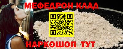 молекула духа Донецк