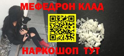 молекула духа Донецк