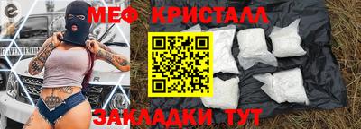 каннабис Донской