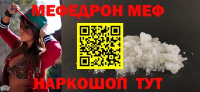 молекула духа Донецк