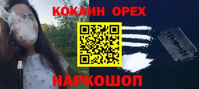 молекула духа Донецк
