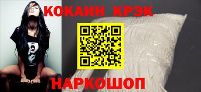 молекула духа Донецк