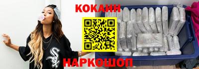 кокаин VHQ Дубна