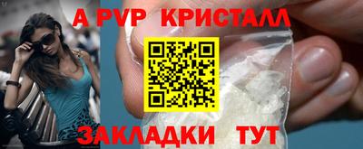 кокаин VHQ Дубна