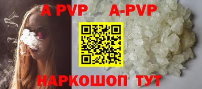 молекула духа Донецк