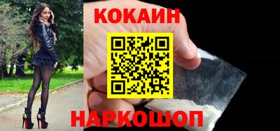 молекула духа Донецк