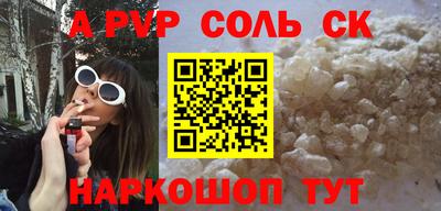 молекула духа Донецк