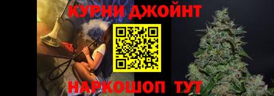 каннабис Донской