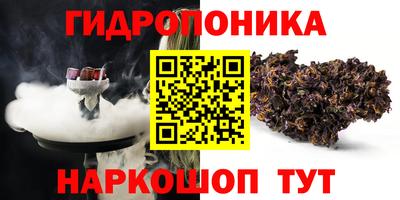 каннабис Донской
