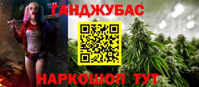 молекула духа Донецк