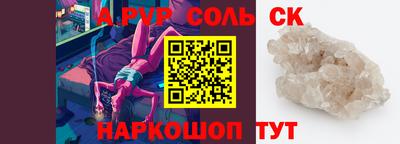 каннабис Донской