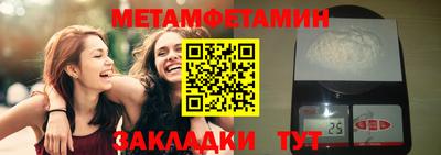 молекула духа Донецк