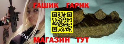 молекула духа Донецк