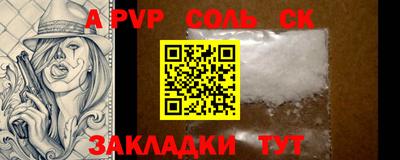 каннабис Донской