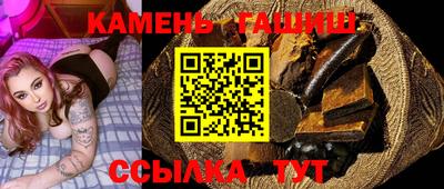 молекула духа Донецк