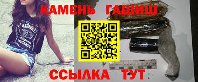 молекула духа Донецк