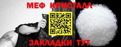 молекула духа Донецк
