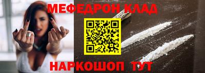 молекула духа Донецк