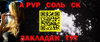 кокаин VHQ Дубна
