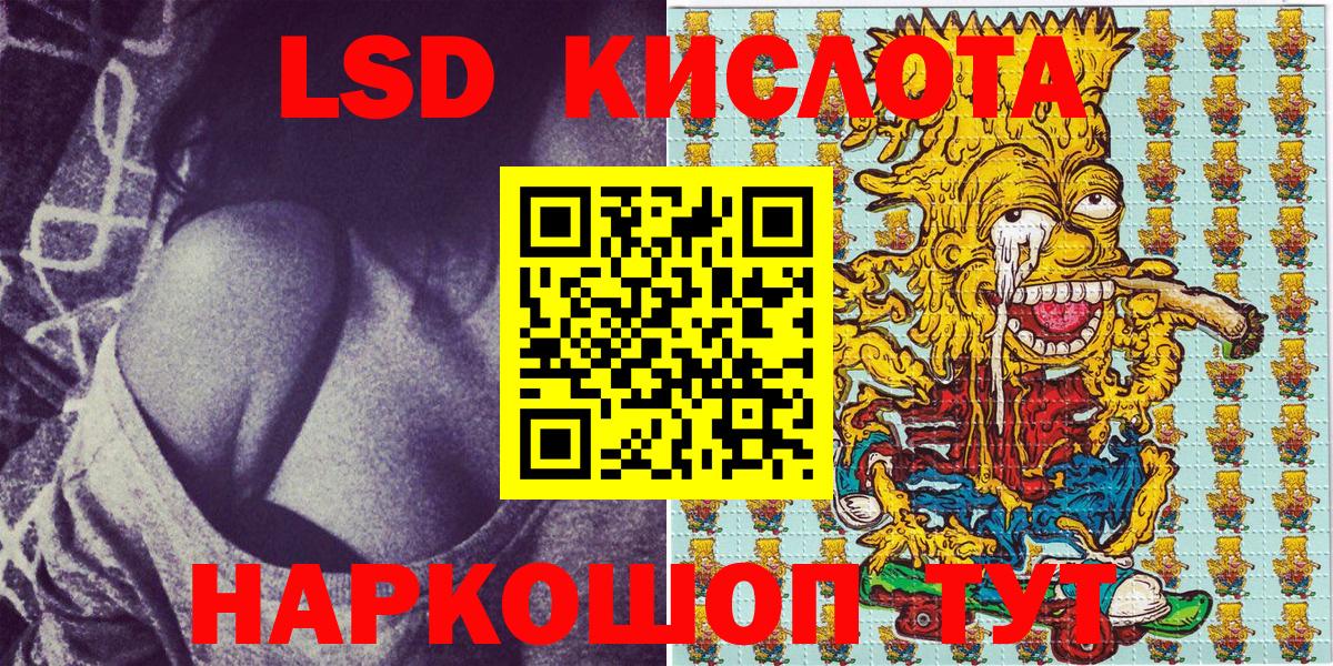Мытищи  Марки 25I-NBOMe 1500мкг  Вход с VPN 