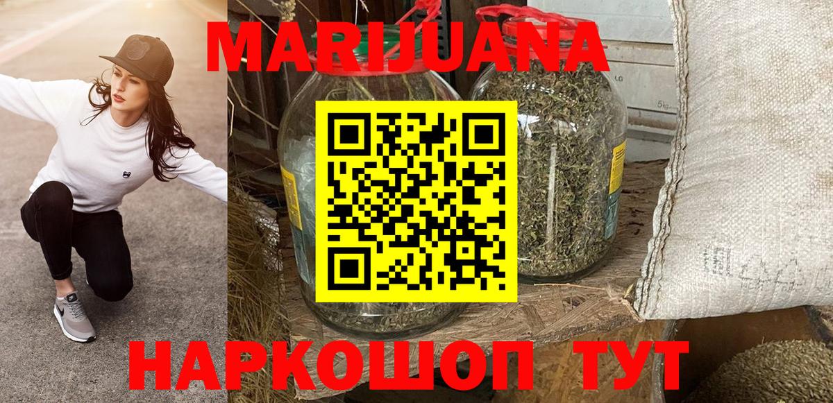 Канабис Bruce Banner Мытищи