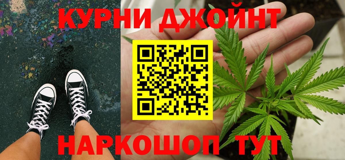 Канабис сатива  МАРИХУАНА AK-47  Вход с VPN  Мытищи  МАРИХУАНА Ganja 